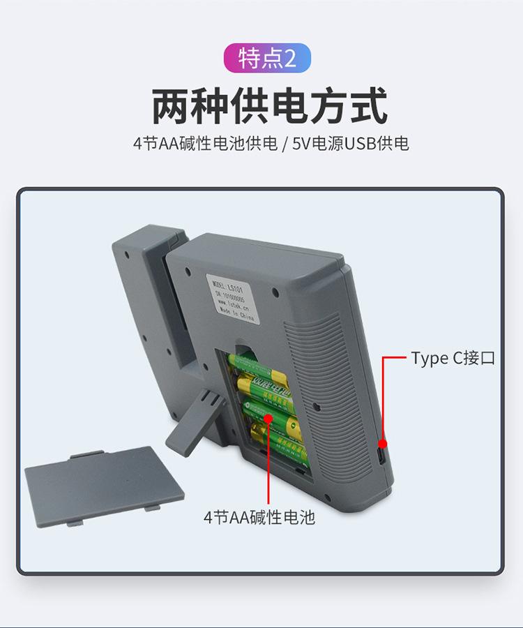 LS101-182详情页V1_05.jpg