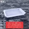 Bandeja Plástica Espessa para Alimentos Jardim de Infância Comercial Vermelha e Branca Azul Retangular Prato para Vegetais Marinados Vegetais Frios Prato para Lanches de Comida Cozida