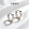 Nuevos Pendientes de Aro Lisos Simples y de Lujo para Mujer Estilo Nicho, Pinzas para Orejas 2025 con Acabado de Alta Gama, Pendientes de Botón con un Diseño Sofisticado