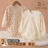 Ropa de Otoño e Invierno Nueva para Recién Nacidos de Algodón Puro Bata para Bebé Mono de Doble Capa para Bebé Ropa Íntima de Triángulo para Niños Pequeños Ropa para Gatear para Bebé