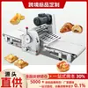 Máquina Pequena de Confeitaria Mesa Comercial Dobrável Máquina de Massa para Tarte de Ovo Mille-Feuille Pão Doce Dinamarquês Máquina de Massa