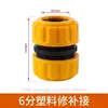 Conector Rápido para Tubería de Agua de 1/2 Pulgada, 3/4 Pulgada, 1 Pulgada, Conector Rápido Reductor para Manguera, Extensión, Accesorios de Acoplamiento para Manguera de Pistola de Lavado de Autos