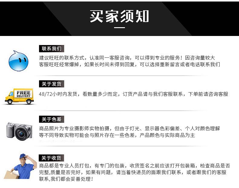 导轨组合_12