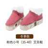 Botas de Moxibustión de Invierno, Caja de Moxibustión para Pies de Madera Maciza, Moxibustión Portátil, Moxibustión Doméstica con Llama Abierta en las Plantas de los Pies para Disipar el Frío y los Puntos Yongquan