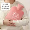 Bolsa de Agua Caliente con Inyección de Agua de Doble Mango, Antiexplosión, Engrosada, Desmontable y Lavable, Calentador de Manos para Estudiantes, Bolsa de Agua Caliente de Felpa Linda, Compresa Caliente