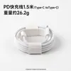 Adequado para Carregador Apple 16 Cabeça de Carregamento Pd30W Cabo Trançado Iphon15 Conjunto de Carregamento Venda por Atacado USB para Celular