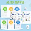 Cuaderno de Dictado Diario para Estudiantes de Primaria, Engrosado con 40 Hojas, Cuaderno de Trabajo Funcional para el Aula de Inglés, Al por Mayor en Stock