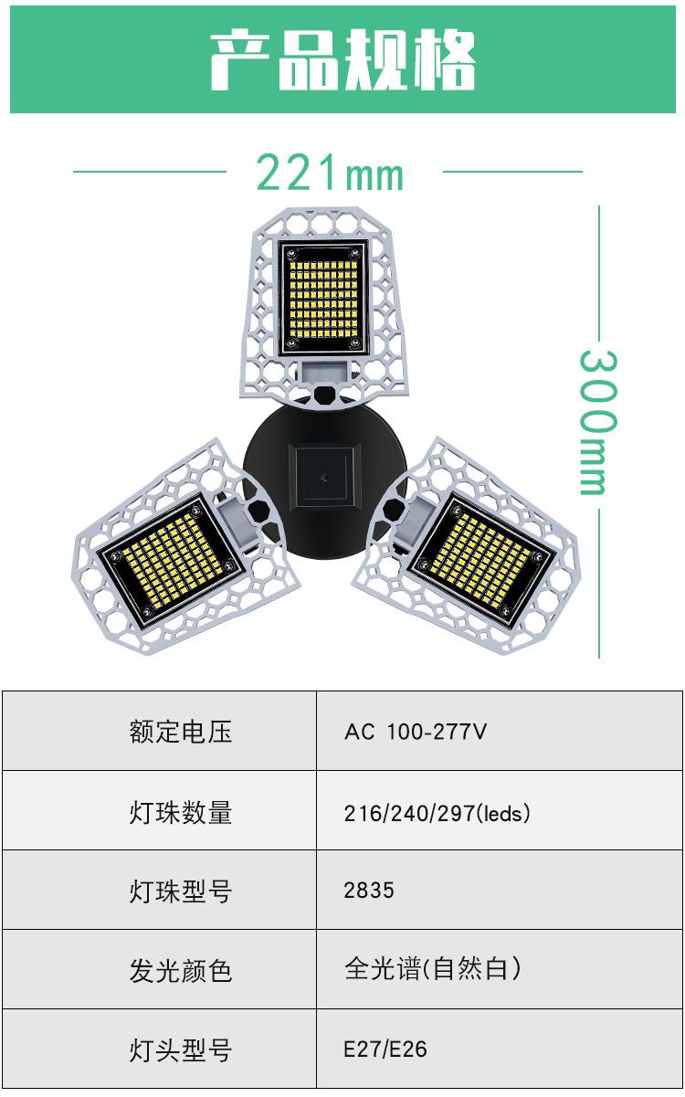 变形金刚-A款-自然白--蓝白（阿里巴巴）详情页_13.jp