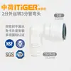 Conector cotovelo chinês-holandês 1/4 polegada 1/2 polegada conexões de engate rápido para purificadores de água, acessórios de tubo de água rosqueados, cotovelo de engate rápido
