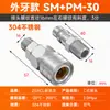 Diretamente do Fabricante: Conector Rápido Pneumático Tipo C Autotravante para Compressor de Ar, Conectores Macho e Fêmea para Ferramentas Pneumáticas, Conexões de Alta Temperatura e Alta Pressão