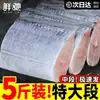 Pescado Cola de Caballo Fresco Congelado, Sección Media de Tamaño Grande, Pescado de Profundidad Ojo Pequeño del Mar de China Oriental, Mariscos Frescos, Caja Completa de Piezas de 5 kg