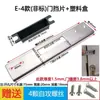 Cerradura de puerta dormitorio universal reparación de daños ranura de cerradura de puerta deflector alargamiento puerta borde de puerta marco de puerta guía de cerradura de puerta
