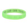 Pulseira de Silicone do Mestre Haitao Da Sui, Mantra do Coração de Guanyin, Grau Verde do Farmacêutico, Lótus da Terra Shurangama