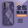 Adecuado para funda de teléfono móvil Vivos16 S16Pro Protectora Cobertura Total Anticaídas Transparente TPU Nueva Película para Lente Estilo Simple