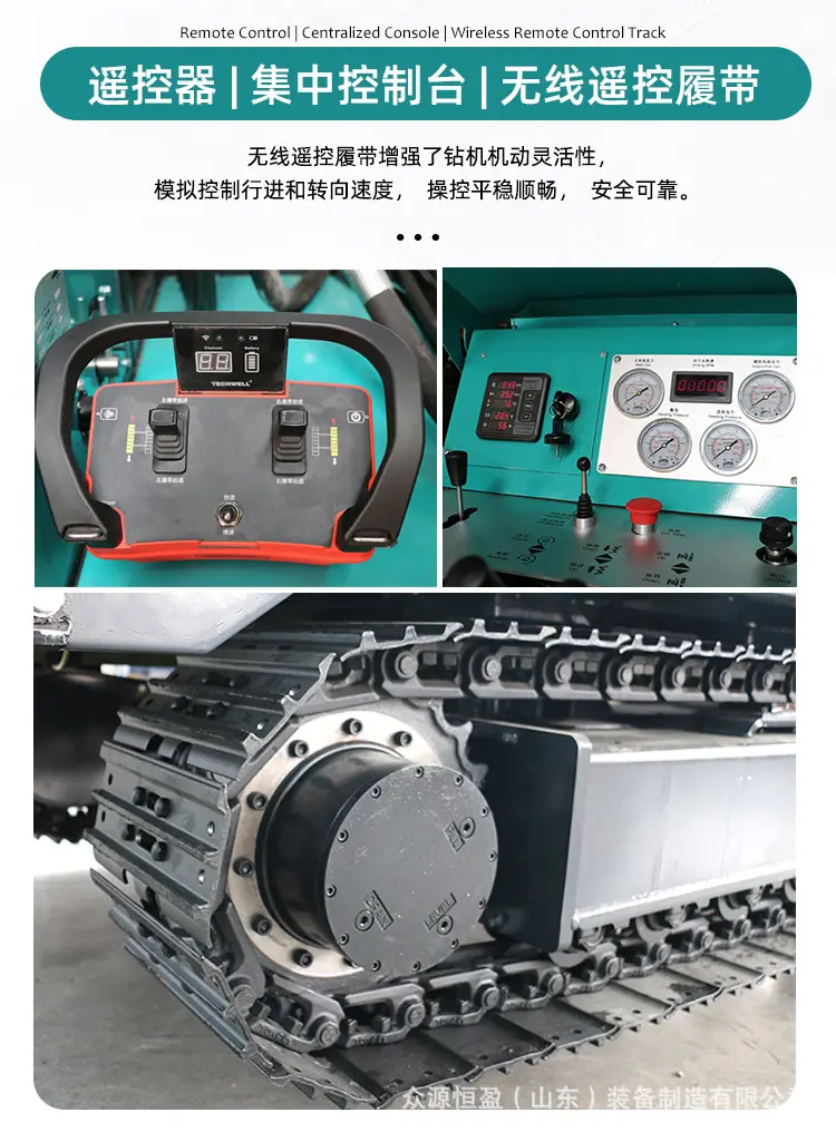 履带钻机详情页_14.jpg