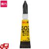 Deli 7146-502 Super Glue 3g Pasta de curado rápido Pegamento líquido para plástico, metal y cerámica Pegamento instantáneo