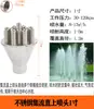Columna de Fuente de Cedro Fundición Directa Universal Hongo Hemisferio Forma de Abanico Fuegos Artificiales Cola de Fénix Característica de Agua Fuente de Paisaje Boquilla Ajustable