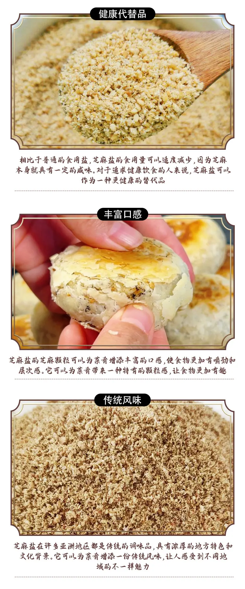 详情_10.jpg