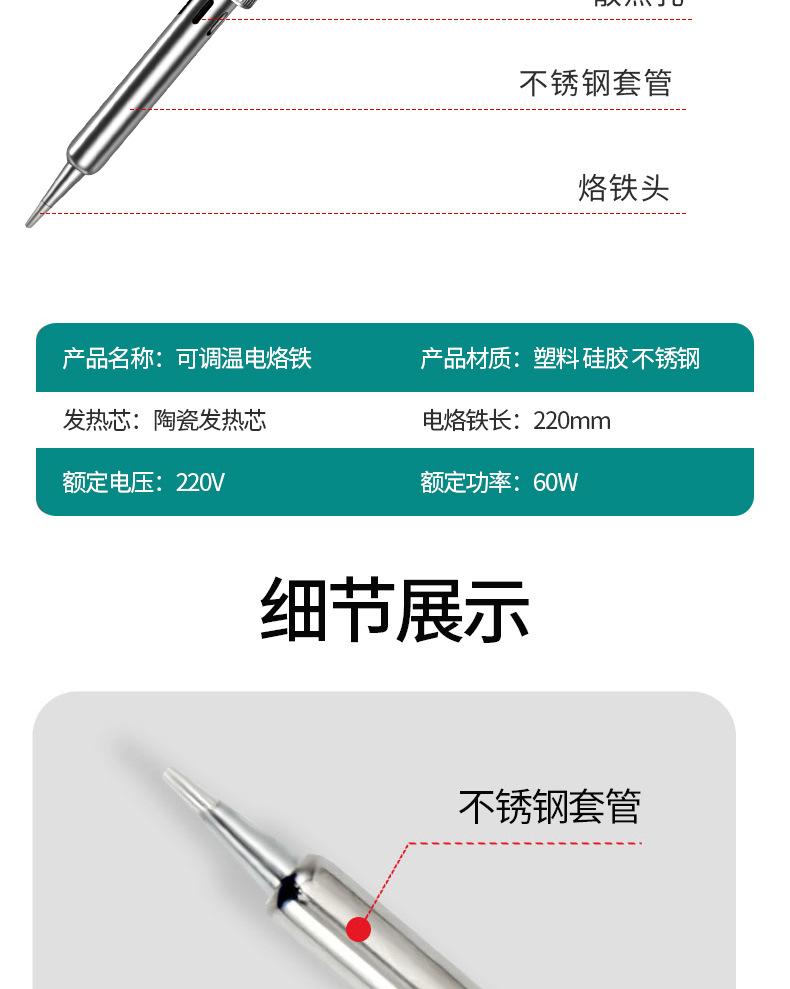 详情_08