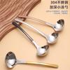 Cuchara de Acero Inoxidable 304 de Moda en TikTok con Mango Largo, Cuchara Pequeña para Sopa Estilo Coreano, Cuchara para Fideos, Cuchara para Comida de Bebé, Cuchara Profundizada y Engrosada