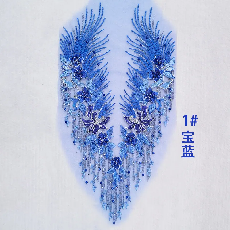 1#宝蓝.jpg