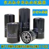 Elemento Filtrante de Óleo para Compressor de Ar Rosqueado W719W950W962W11102Wd13145W1374 Filtro