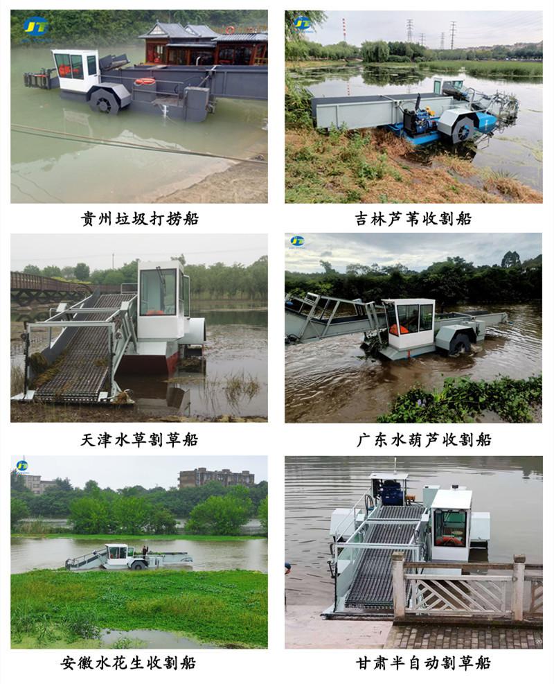 小型半自动垃圾打捞船