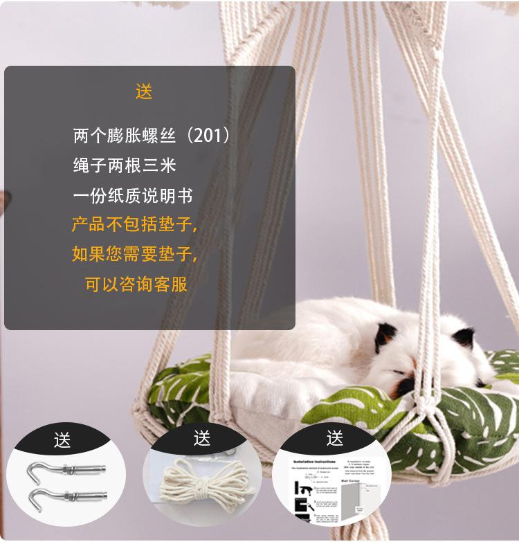 木杆宠物窝_06