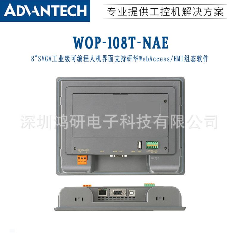 WOP-108T-NAE-3