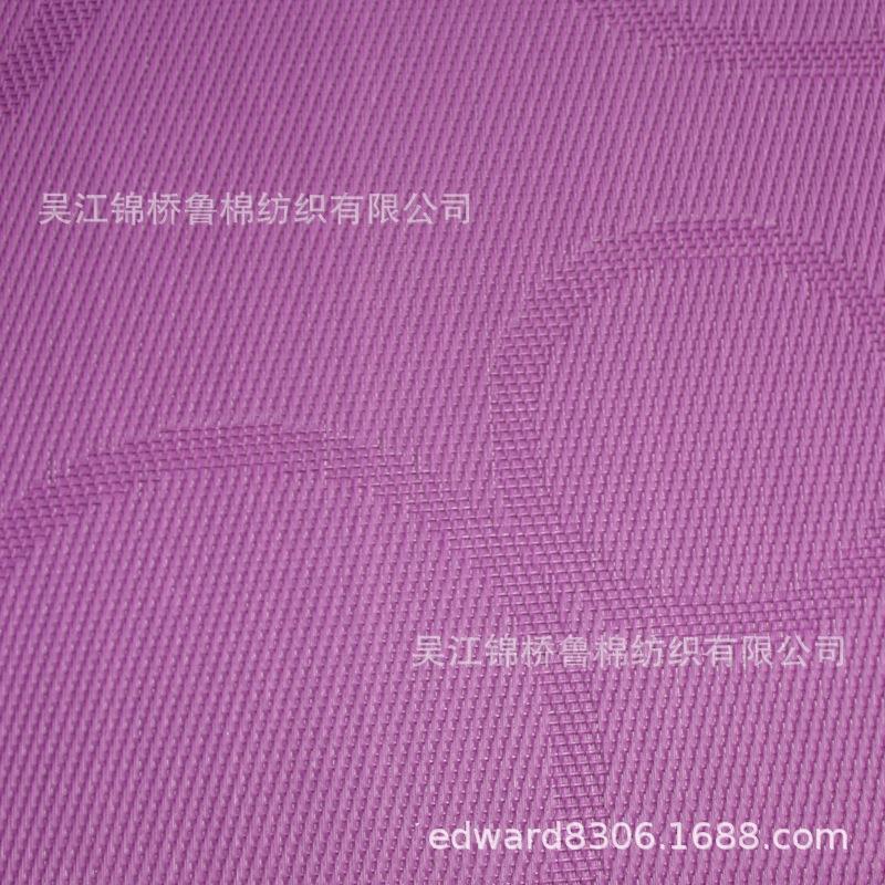 特斯林网眼提花布5.jpg