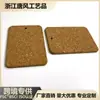 Posavasos de Corcho Puro para Ollas al por Mayor Transfronterizos con Logo Personalizado, Posavasos Aislantes Ecológicos, Posavasos de Madera Resistentes a Altas Temperaturas y Anti-quemaduras