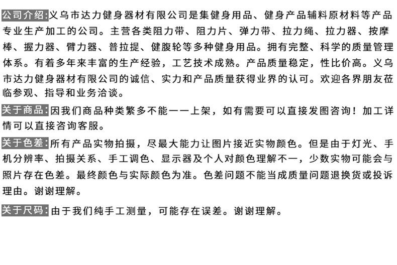新厂家主图2_10