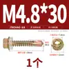 Parafuso com Ponta Hexagonal Galvanizado Temperado Padrão Nacional para Telha Metálica Colorida Cauda de Broca Parafuso Autoatarraxante AutoPerfurante M4.8M5.5M6.3