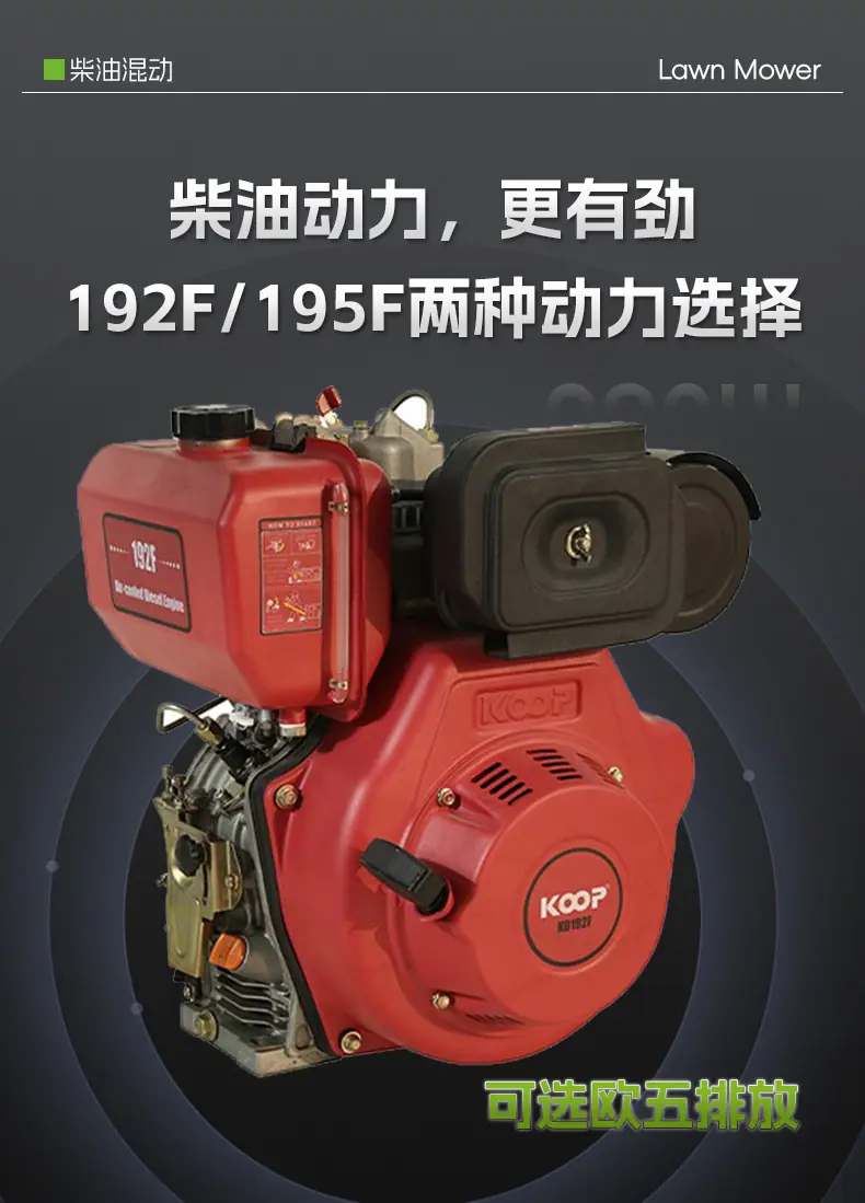 柴油割草机详情_04.jpg