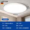 Venda Direta da Fábrica de Iluminação de Zhongshan: Luminária de Teto LED à Prova de Três (água, poeira, impacto), Luminária para Varanda, Estilo Moderno Simples para Corredor, Hall, Cozinha, Quarto