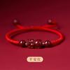 Pulsera Pixiu de Cinabrio Pulsera Trenzada para Mujer Pulsera para Hombre Pulsera para Pareja Año del Zodíaco Cuerda Roja Regalo