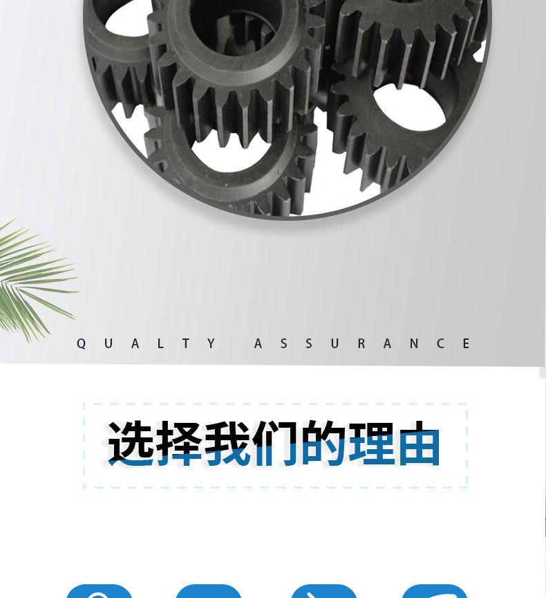 尼龙齿轮详情页_02.jpg