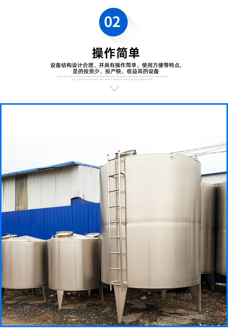 不锈钢储罐详情_06