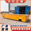 Transportador eléctrico de plataforma plana, vehículo sin rieles a nivel del suelo, fabricante de equipo de transferencia de alta resistencia de 20 toneladas