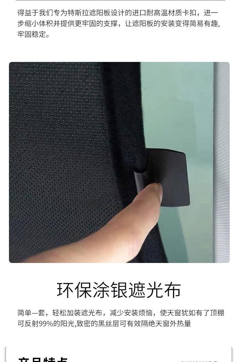 问界M5单张_09.jpg