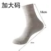 Calcetines Sueltos Talla Grande para Adultos Mayores Calcetines para Pie Diabético Calcetines de Boca Ancha para Hombres Calcetines de Algodón de Caña Media Verano Delgados Ensanchados Talla Grande