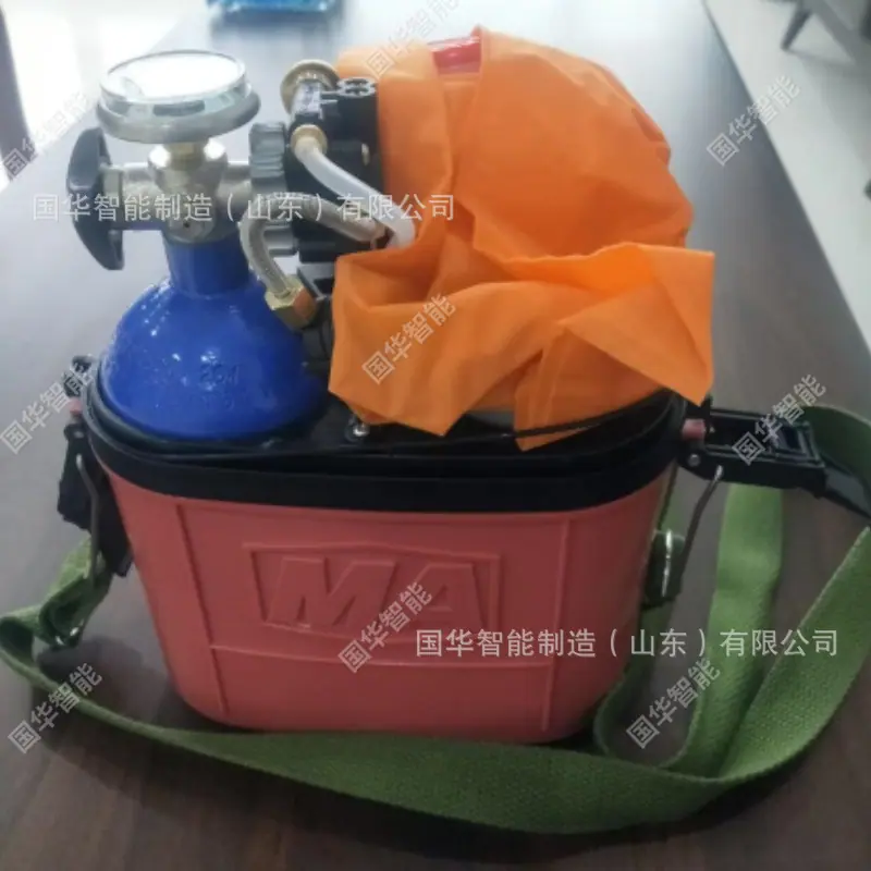 压缩氧气自救器