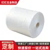 Accesorios para Invernadero Banda de Sujeción de Película Fabricante Suministro Directo Cuerda de Sujeción de Película Resistente al Desgaste para Película de Invernadero Fija de Verduras Agrícolas