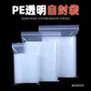 Bolsa Transparente de Pe con Cierre Ziplock 4*6 Puntos Bolsa para Empaque de Ropa Ancho 4cm* Bolsa Sellada Engrosada Bolsa de Plástico Sellada Venta al por Mayor