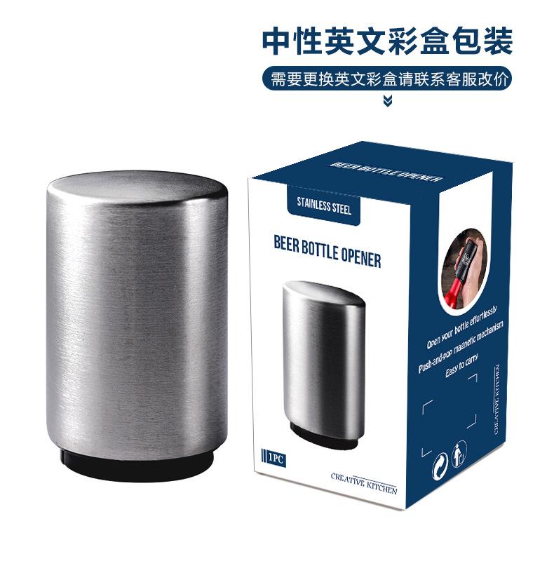 开瓶器790.jpg