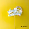Color Globo Aerostático Niños Estrellas Cara Sonriente Nubes Escena Arcoíris Pastel de Cumpleaños Tarjeta Enchufable Mesa de Postres Enchufable