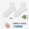 Medias de seda de hielo ultra delgadas para primavera y verano Calcetines desodorantes antibacterianos de artemisa para hombre Calcetines de malla transpirable de negocios de media pantorrilla