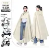 Capa de chuva para carro elétrico espessa longa poncho de chuva para corpo inteiro para andar de tempestade chuva transfronteiriça atacado capa de chuva para carro elétrico motocicleta