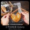 Bolsa Transparente para Empaquetar Pan Bolsa para Bagels Esponjosos Rosquillas Galletas Esquina Ode Bolsa para Comida Autoadhesiva Engrosada Bolsa para Pan