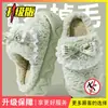 Pantuflas de algodón con lazo para mujer, nuevo modelo otoño e invierno 2026, para uso en interiores en casa, de suela gruesa, que aumentan la altura, pantuflas de algodón de suela suave
